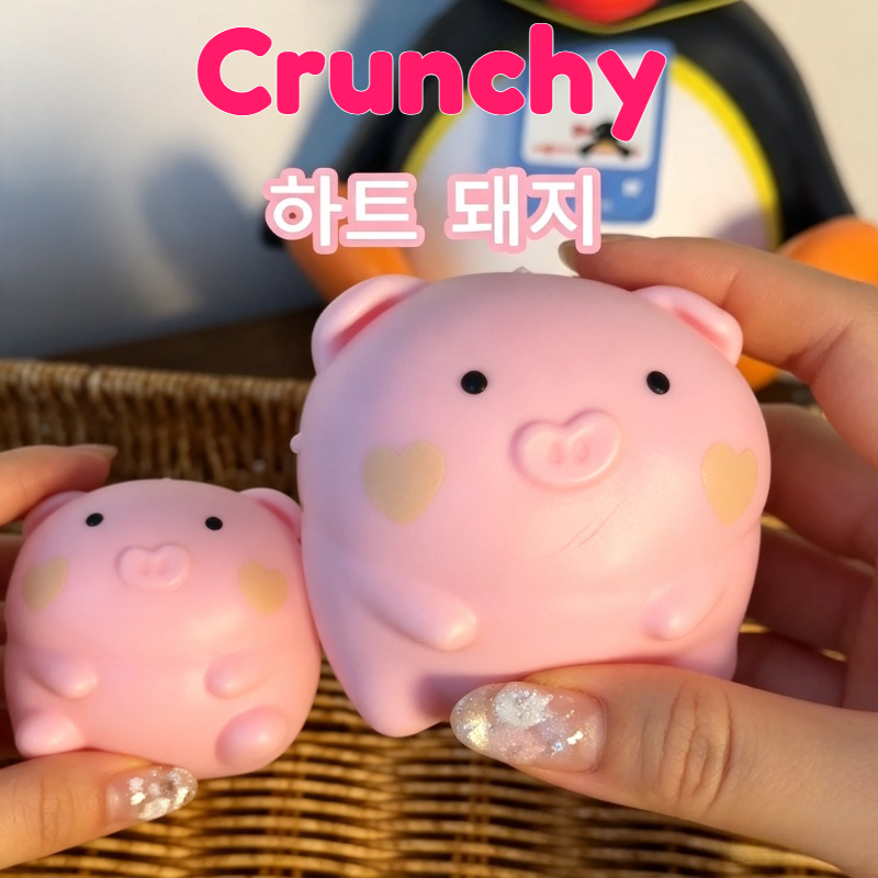 Party Games Game - Çıtır Pembe Domuz Squishy El Yapımı