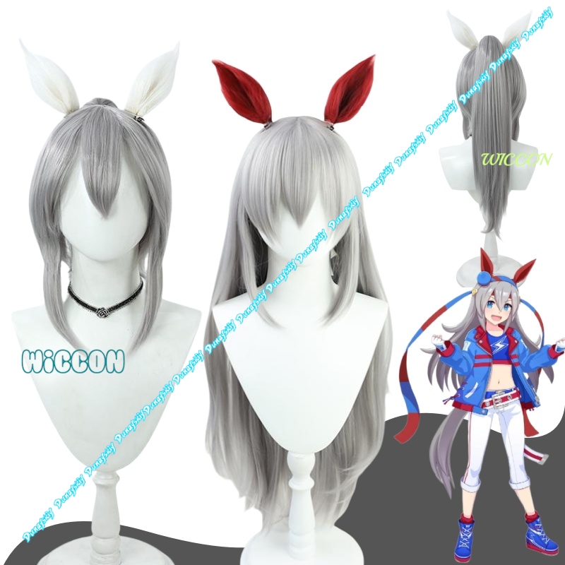 Party Games Crossplay - Anime Uma Musume Tamamo Çapraz Cosplay
