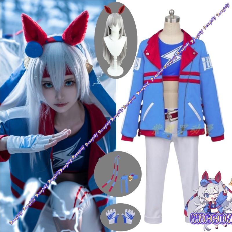 Party Games Crossplay - Oyun Umamusume Pretty Derby Tamamo Çapraz
