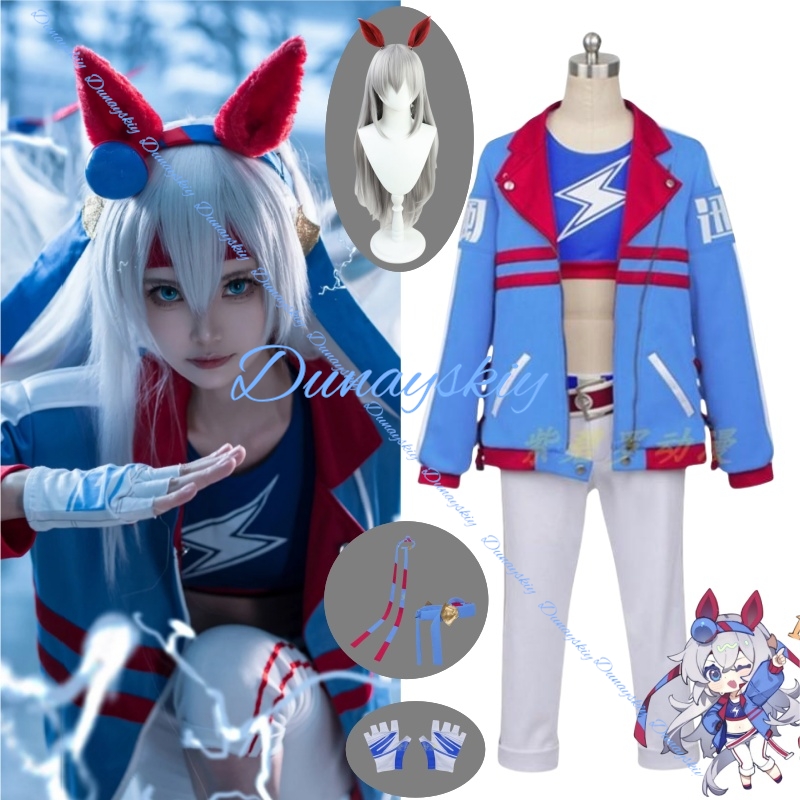 Party Games Crossplay - Yeni Oyun Umamusume: Pretty Derby Tamamo