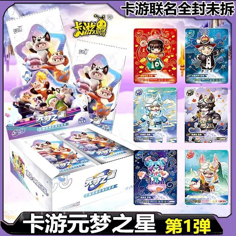 KAYOU Orijinal Yuanmeng Star C - Party Games Mobile incelemesi ve fiyatı