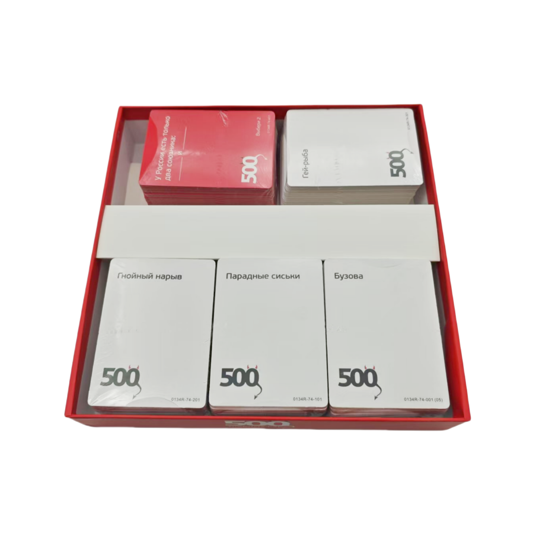 《500 Kötü Kart (Versiyon 3.0): - Party Games For Large Groups incelemesi ve fiyatı