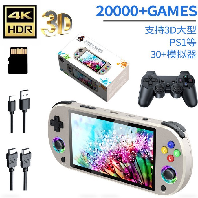 M22PRO Cep Oyun Konsolu 64GB 2 - Party Games Offline incelemesi ve fiyatı